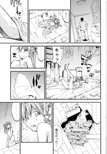 [Kimimaru] Hi Energy 10 Fhentai - Page 34