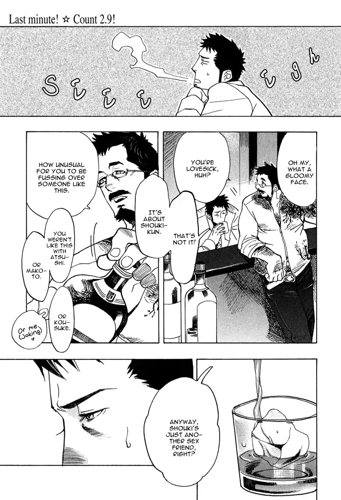 [Kijima Hyougo] Giocatore, Houkaku Keikaku. - To capture a giocatore. Fhentai - Page 107
