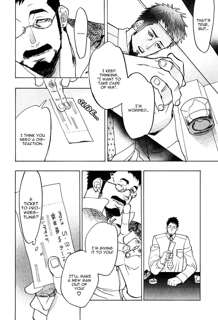 [Kijima Hyougo] Giocatore, Houkaku Keikaku. - To capture a giocatore. Fhentai - Page 108