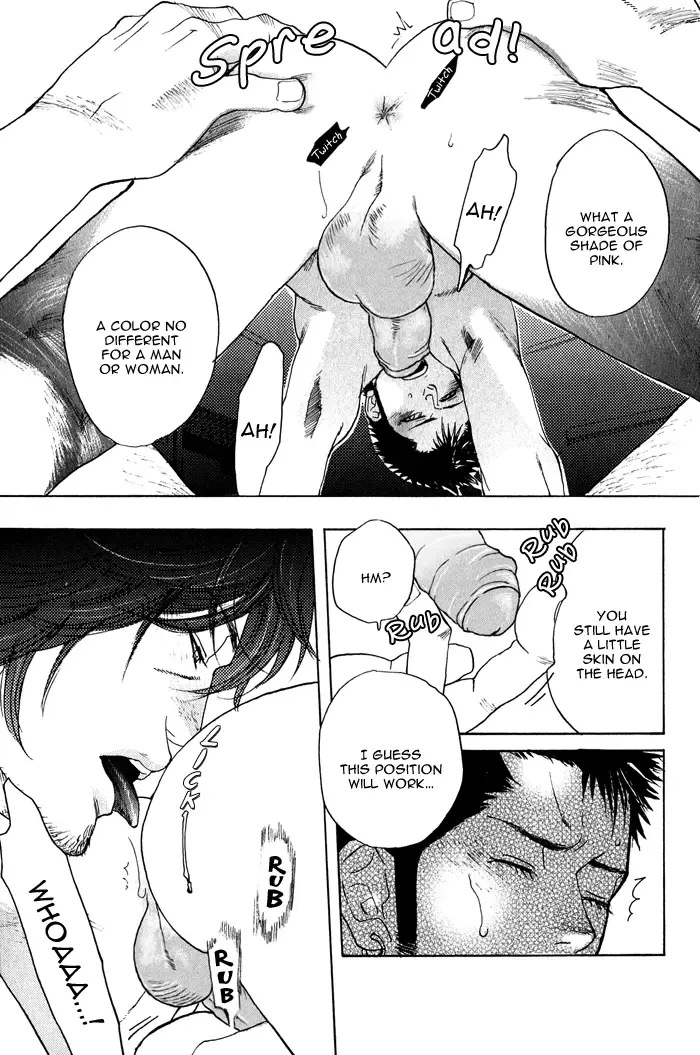 [Kijima Hyougo] Giocatore, Houkaku Keikaku. - To capture a giocatore. Fhentai - Page 149
