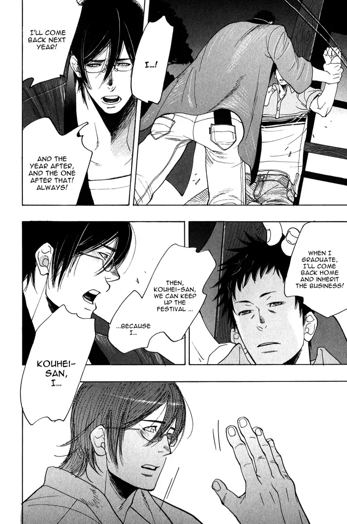 [Kijima Hyougo] Giocatore, Houkaku Keikaku. - To capture a giocatore. Fhentai - Page 184