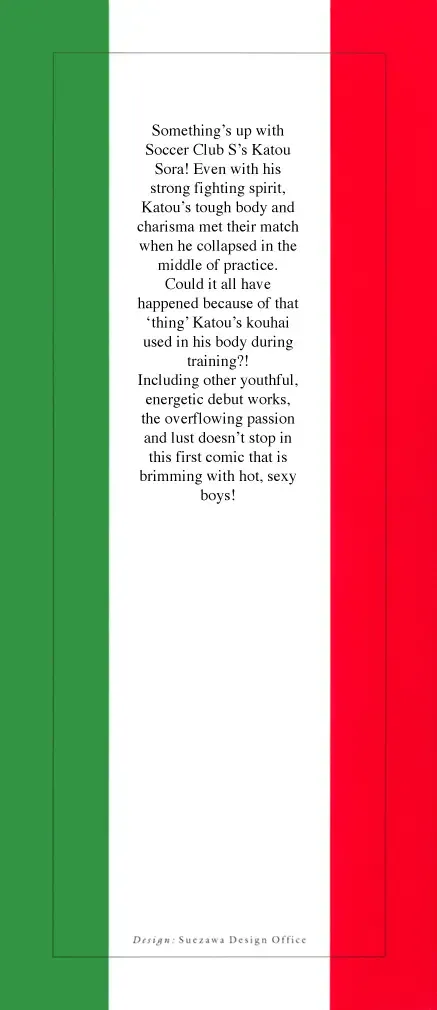 [Kijima Hyougo] Giocatore, Houkaku Keikaku. - To capture a giocatore. Fhentai - Page 3