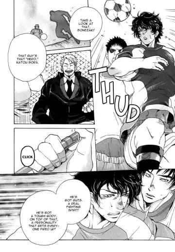 [Kijima Hyougo] Giocatore, Houkaku Keikaku. - To capture a giocatore. Fhentai - Page 12