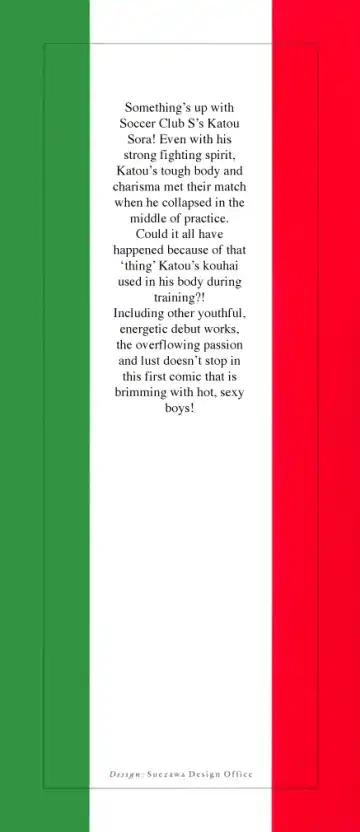 [Kijima Hyougo] Giocatore, Houkaku Keikaku. - To capture a giocatore. Fhentai - Page 3