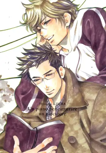 [Kijima Hyougo] Giocatore, Houkaku Keikaku. - To capture a giocatore. Fhentai - Page 7