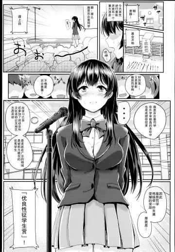 [Guglielmo] Sei no Mohan! ~Zenra Choukai Hen~ Fhentai - Page 5