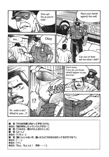 [Fujimoto Gou] Put in his place Eng] Fhentai.net - Page 2