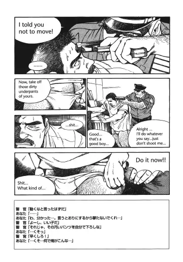 [Fujimoto Gou] Put in his place Eng] Fhentai.net - Page 3