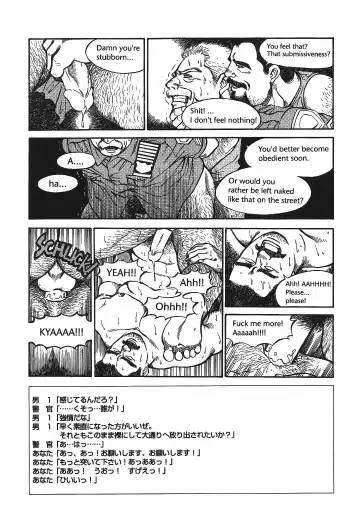 [Fujimoto Gou] Put in his place Eng] Fhentai.net - Page 7