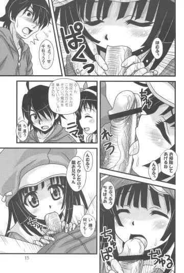 [Nanana Nana] Kaiijuunikai Fhentai - Page 15