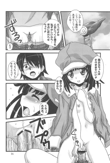 [Nanana Nana] Kaiijuunikai Fhentai - Page 16