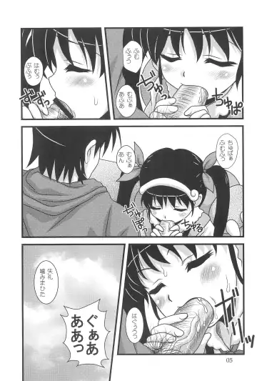 [Nanana Nana] Kaiijuunikai Fhentai - Page 5