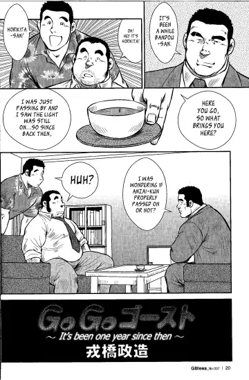 [Ebisubashi Seizou] GoGo Ghost ~ Arekara Ichinen Tachimashita ~ | GoGo Ghost ~ It's been one year since then ~ Fhentai - Page 2