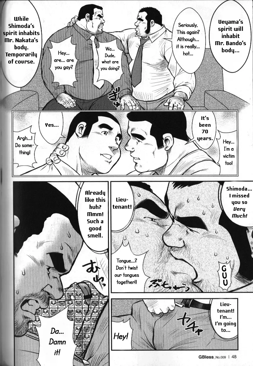 [Ebisubashi Seizou] Go Go Ghost ~ Tazune Bito ~ | Go Go Ghost ~The Missing Person~ Fhentai - Page 4