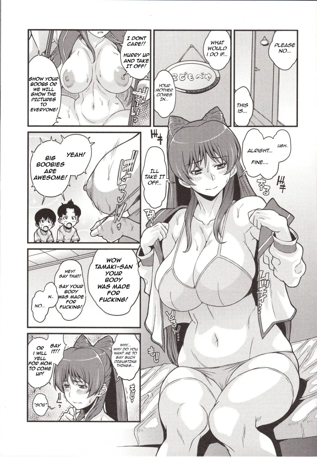 [Kemigawa Mondo] Tama Otome Reboot Fhentai.net - Page 8