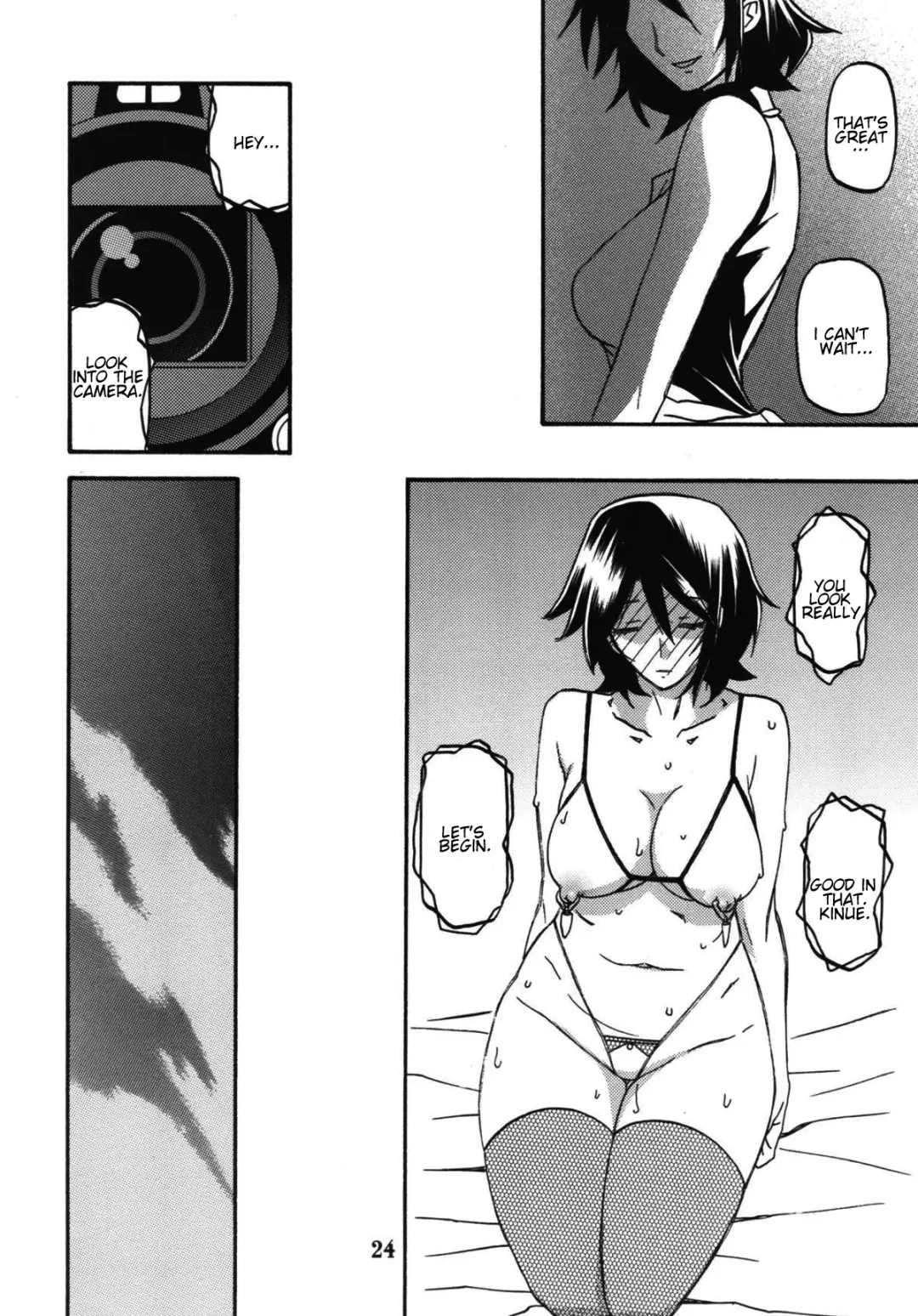 [Sanbun Kyoden - Umu Rahi] Ixora no iro -Kinue 2- Fhentai.net - Page 24