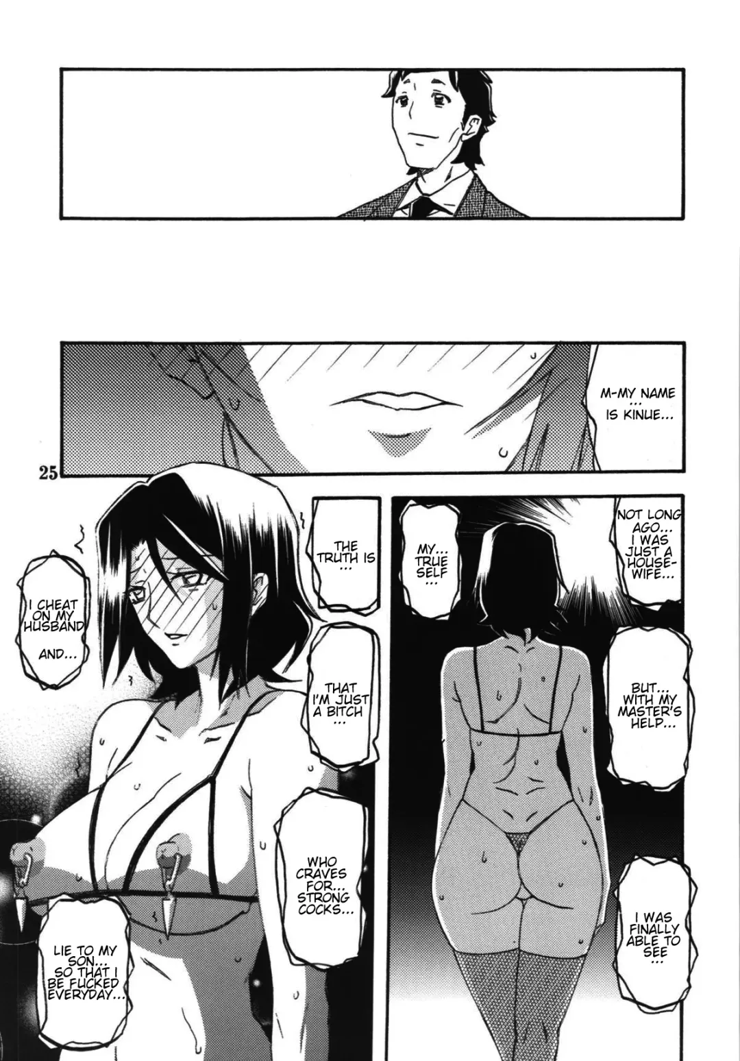 [Sanbun Kyoden - Umu Rahi] Ixora no iro -Kinue 2- Fhentai.net - Page 25