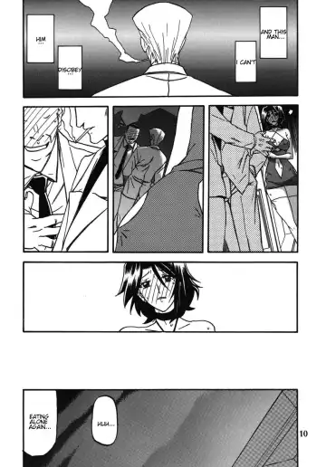 [Sanbun Kyoden - Umu Rahi] Ixora no iro -Kinue 2- Fhentai.net - Page 10