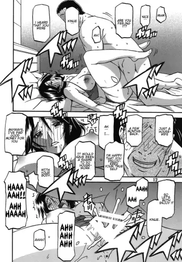 [Sanbun Kyoden - Umu Rahi] Ixora no iro -Kinue 2- Fhentai.net - Page 12