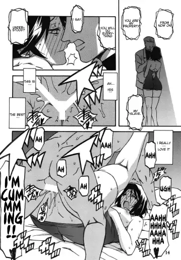 [Sanbun Kyoden - Umu Rahi] Ixora no iro -Kinue 2- Fhentai.net - Page 14