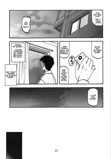 [Sanbun Kyoden - Umu Rahi] Ixora no iro -Kinue 2- Fhentai.net - Page 17