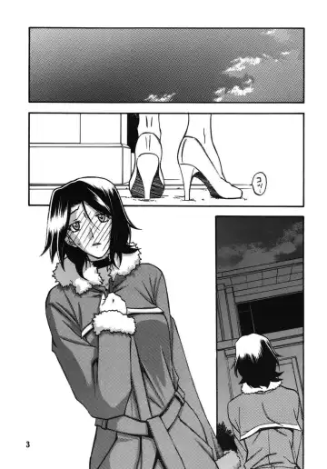 [Sanbun Kyoden - Umu Rahi] Ixora no iro -Kinue 2- Fhentai.net - Page 3