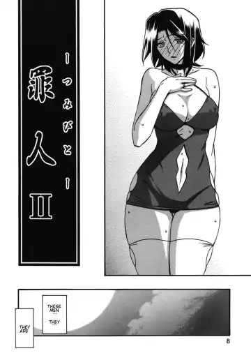 [Sanbun Kyoden - Umu Rahi] Ixora no iro -Kinue 2- Fhentai.net - Page 8