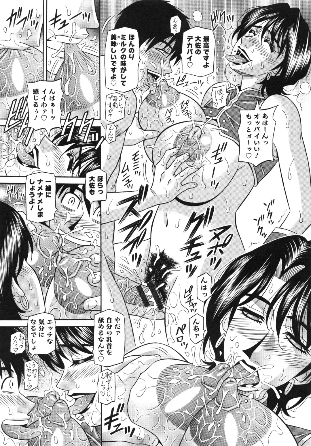 [Ozaki Akira] Ero Sukebe Power! E.S.P! 2 Fhentai - Page 93