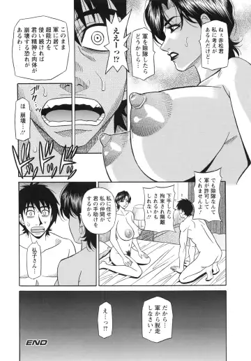 [Ozaki Akira] Ero Sukebe Power! E.S.P! 2 Fhentai - Page 132