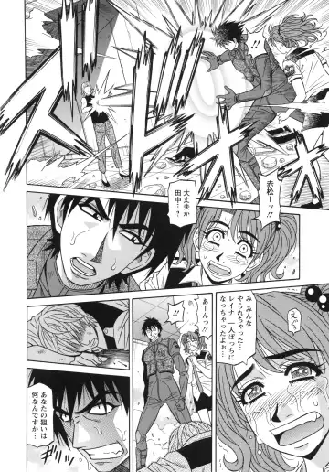 [Ozaki Akira] Ero Sukebe Power! E.S.P! 2 Fhentai - Page 154