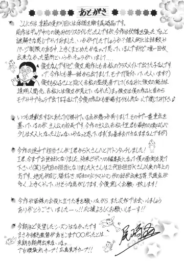 [Ozaki Akira] Ero Sukebe Power! E.S.P! 2 Fhentai - Page 175