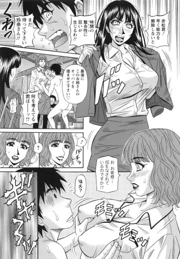 [Ozaki Akira] Ero Sukebe Power! E.S.P! 2 Fhentai - Page 23