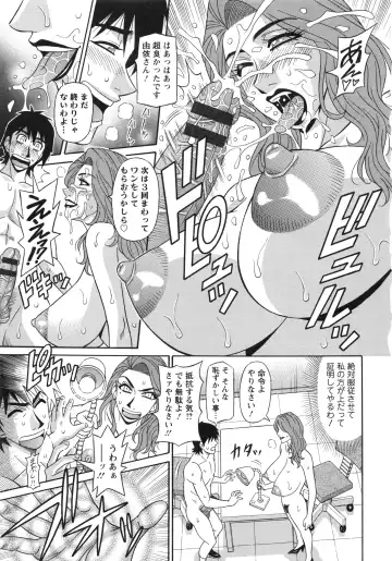 [Ozaki Akira] Ero Sukebe Power! E.S.P! 2 Fhentai - Page 35