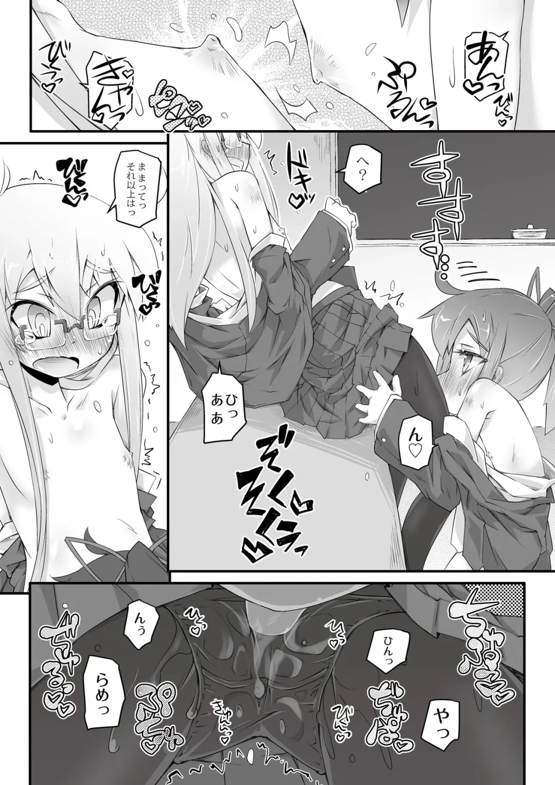 [Narumiya] Dekoboko Triangle Ch. 1-5 Fhentai.net - Page 30