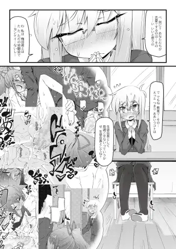 [Narumiya] Dekoboko Triangle Ch. 1-5 Fhentai.net - Page 22