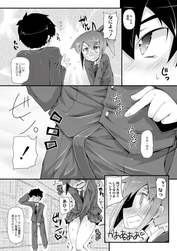 [Narumiya] Dekoboko Triangle Ch. 1-5 Fhentai.net - Page 49