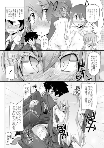 [Narumiya] Dekoboko Triangle Ch. 1-5 Fhentai.net - Page 74