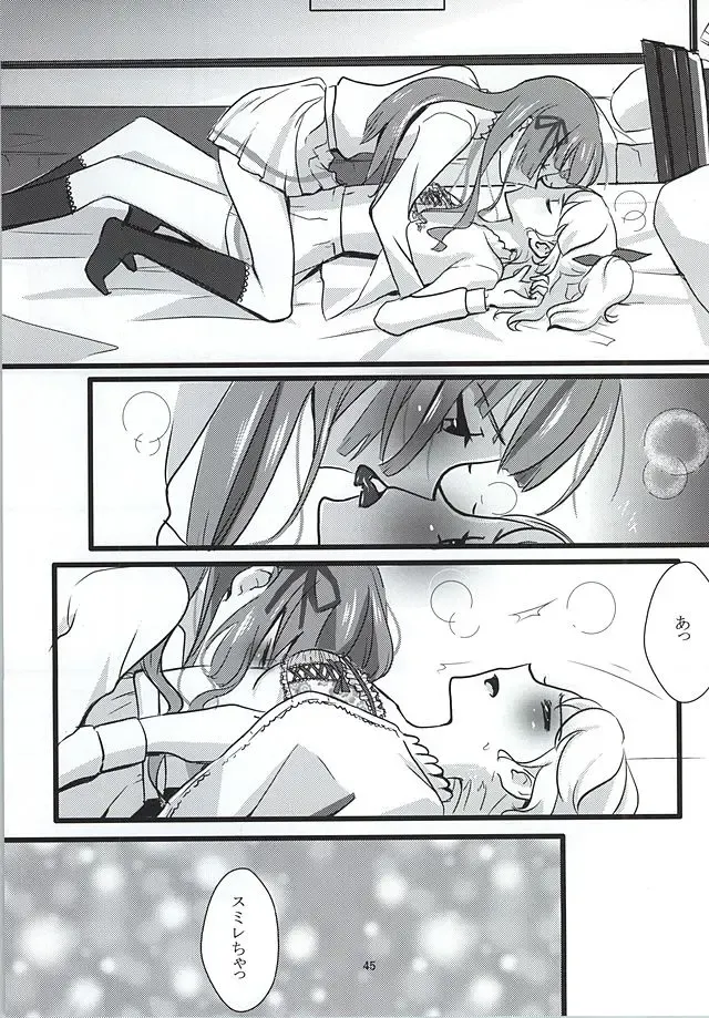 [Ababari] Kokoro no Doukasen Fhentai - Page 43