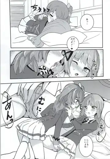 [Ababari] Kokoro no Doukasen Fhentai - Page 23