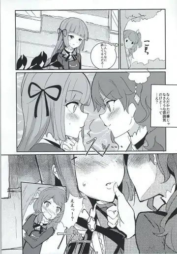 [Ababari] Kokoro no Doukasen Fhentai - Page 3