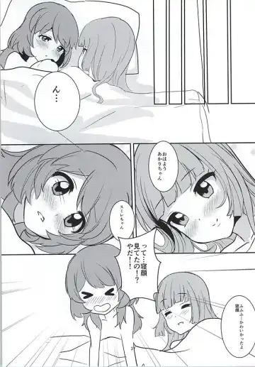 [Ababari] Kokoro no Doukasen Fhentai - Page 35