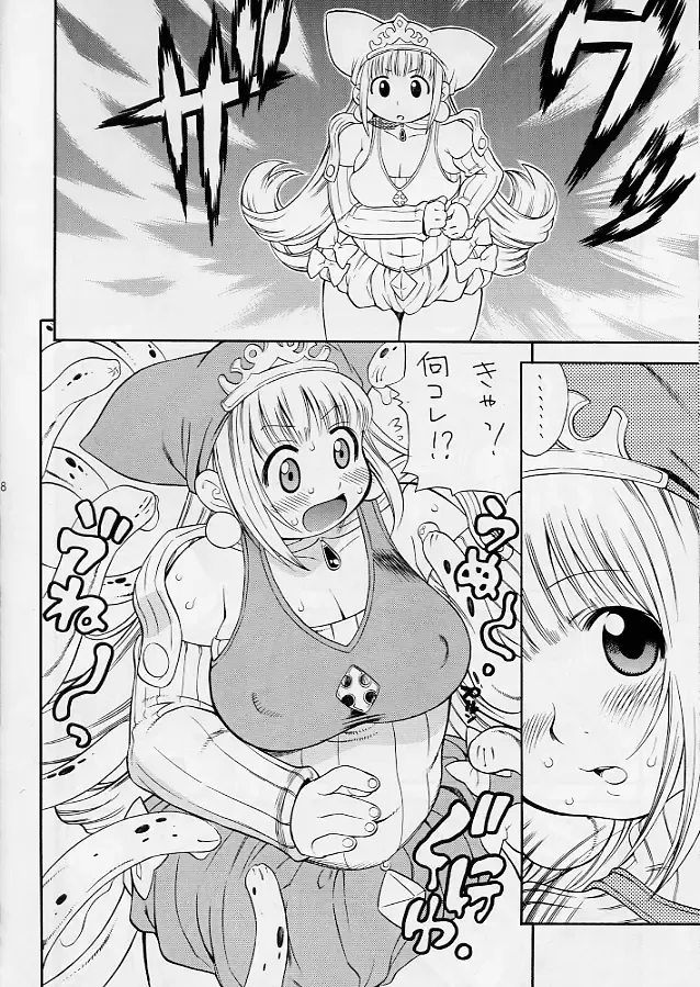 [Kinoshita Junichi] Little Puni - Maru Oukoku no Pocchari Hime ~Kururu no Shokushu Nikki~ Fhentai.net - Page 7