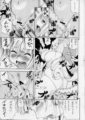 [Kinoshita Junichi] Little Puni - Maru Oukoku no Pocchari Hime ~Kururu no Shokushu Nikki~ Fhentai.net - Page 14