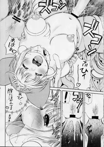 [Kinoshita Junichi] Little Puni - Maru Oukoku no Pocchari Hime ~Kururu no Shokushu Nikki~ Fhentai.net - Page 17