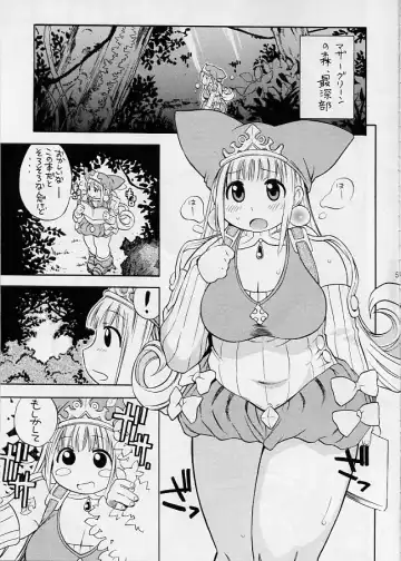 [Kinoshita Junichi] Little Puni - Maru Oukoku no Pocchari Hime ~Kururu no Shokushu Nikki~ Fhentai.net - Page 4