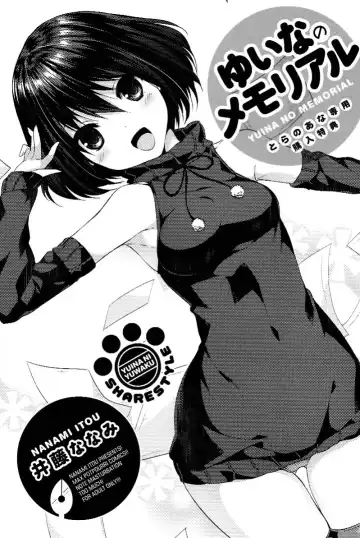 Read [Itou Nanami] Share Style -  Yuina no MEMORIAL - Fhentai.net