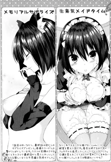 [Itou Nanami] Share Style -  Yuina no MEMORIAL Fhentai - Page 6