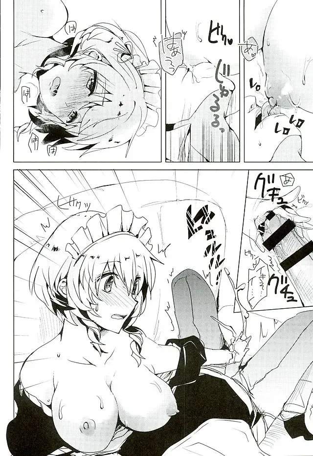 [Rei] Genki Dashite Goshujin-sama Fhentai - Page 16