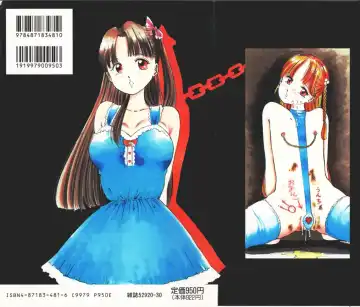 [Manno Rikyuu] MORBID PARTY -Byouteki na Utage- Fhentai - Page 3