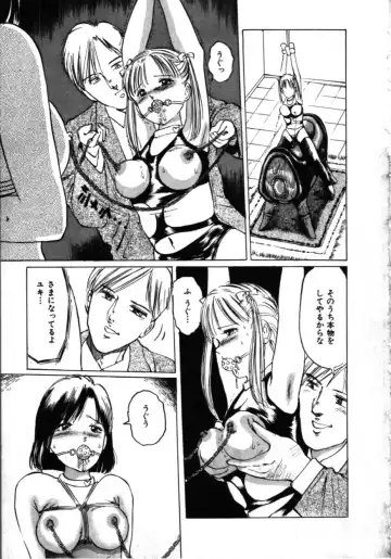 [Manno Rikyuu] MORBID PARTY -Byouteki na Utage- Fhentai - Page 52